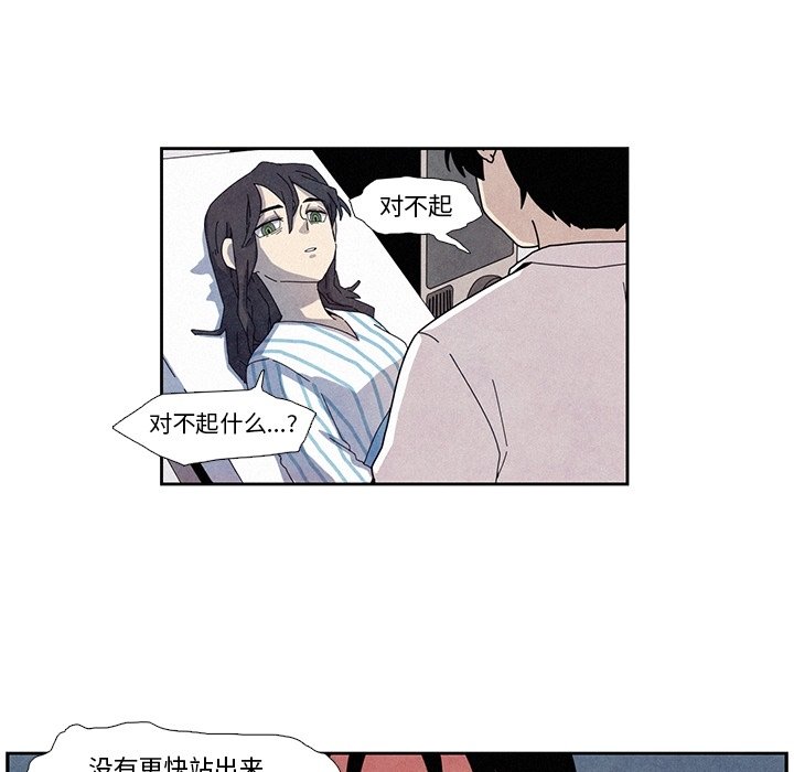 第11話 - 第39张