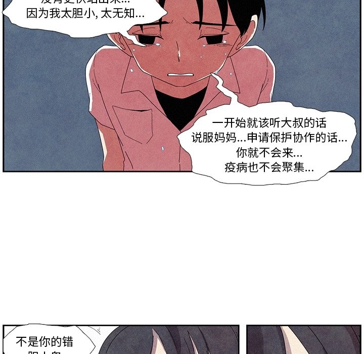 第11話 - 第40张