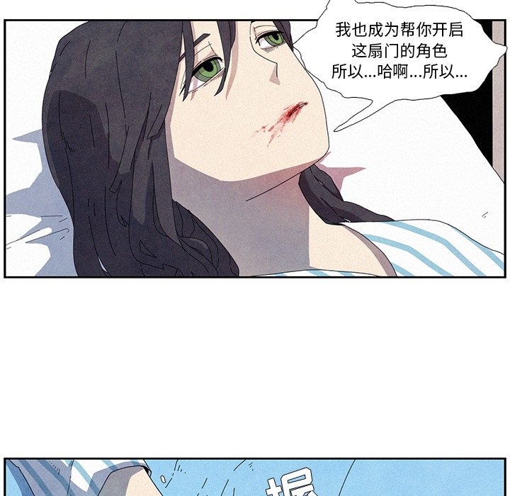 第11話 - 第43张