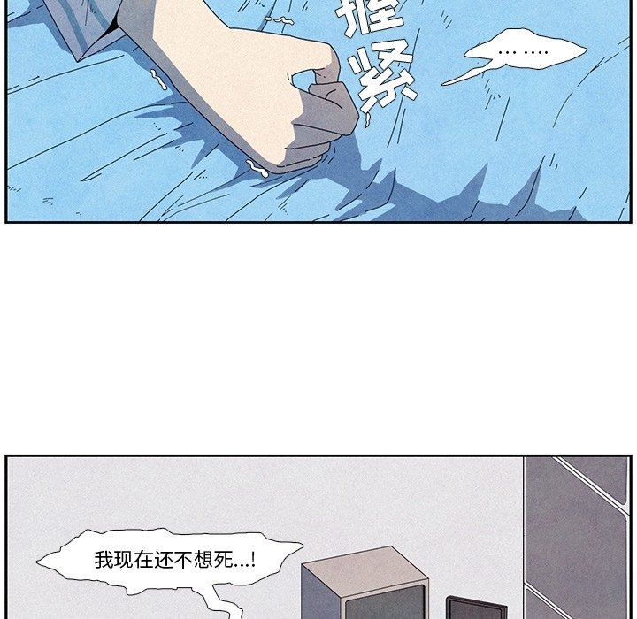 第11話 - 第44张