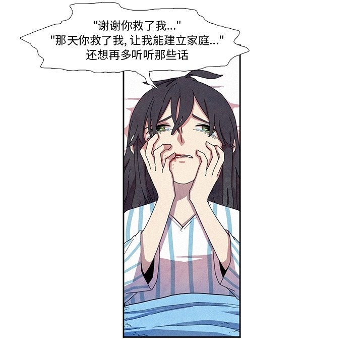 第11話 - 第46张