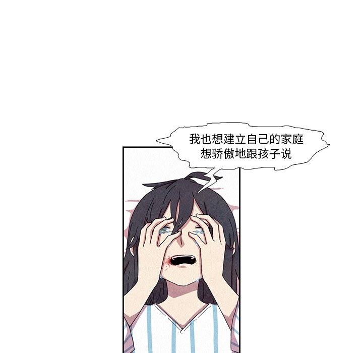 第11話 - 第47张