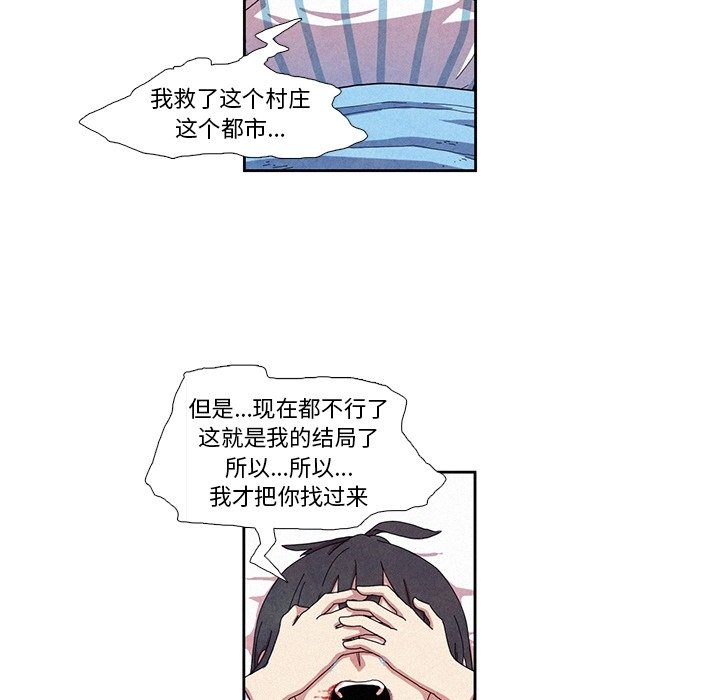 第11話 - 第48张