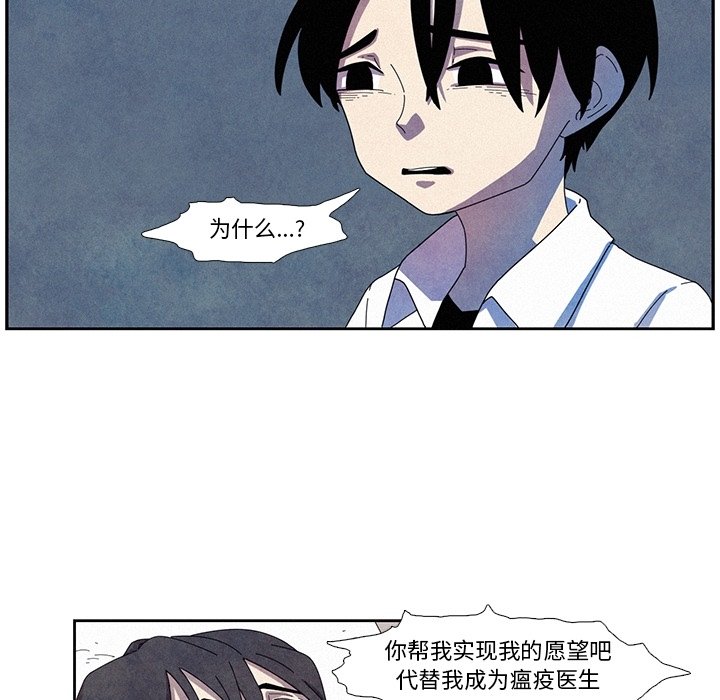 第11話 - 第50张