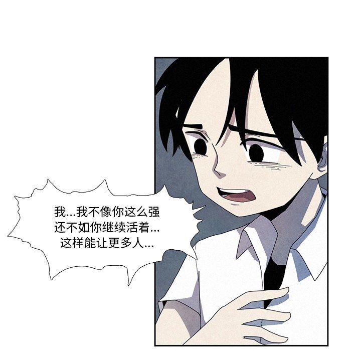 第11話 - 第52张