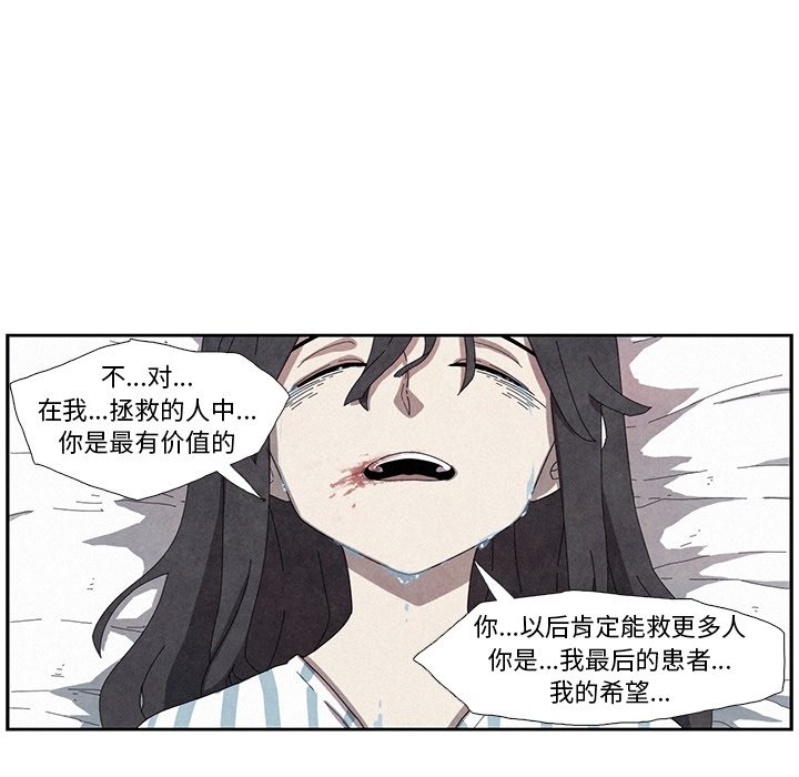 第11話 - 第53张