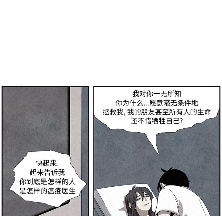 第11話 - 第54张