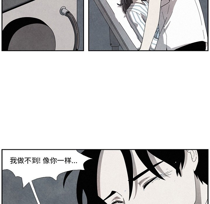第11話 - 第55张