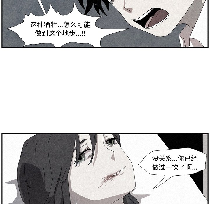 第11話 - 第56张