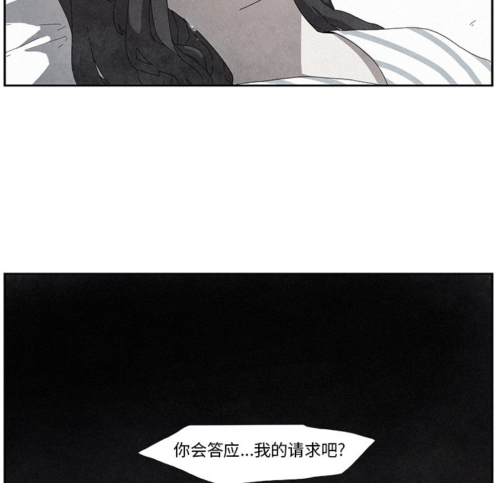 第11話 - 第57张