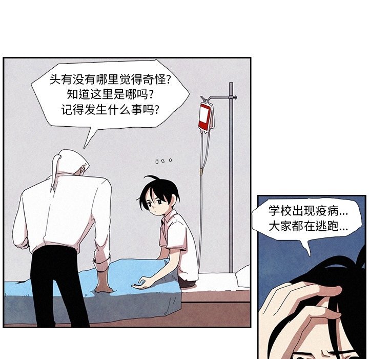 第11話 - 第6张