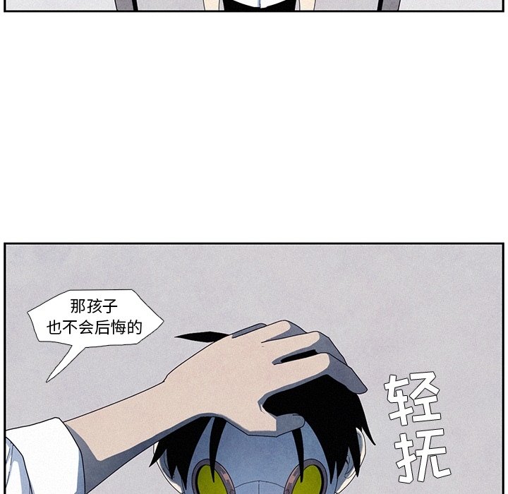 第11話 - 第66张