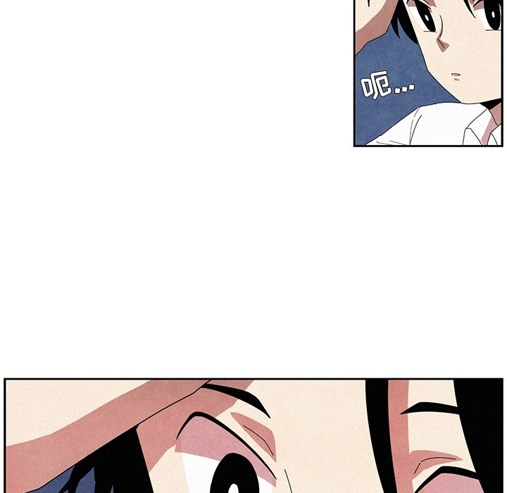 第11話 - 第7张