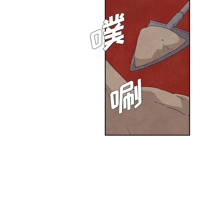 第12話 - 第13张