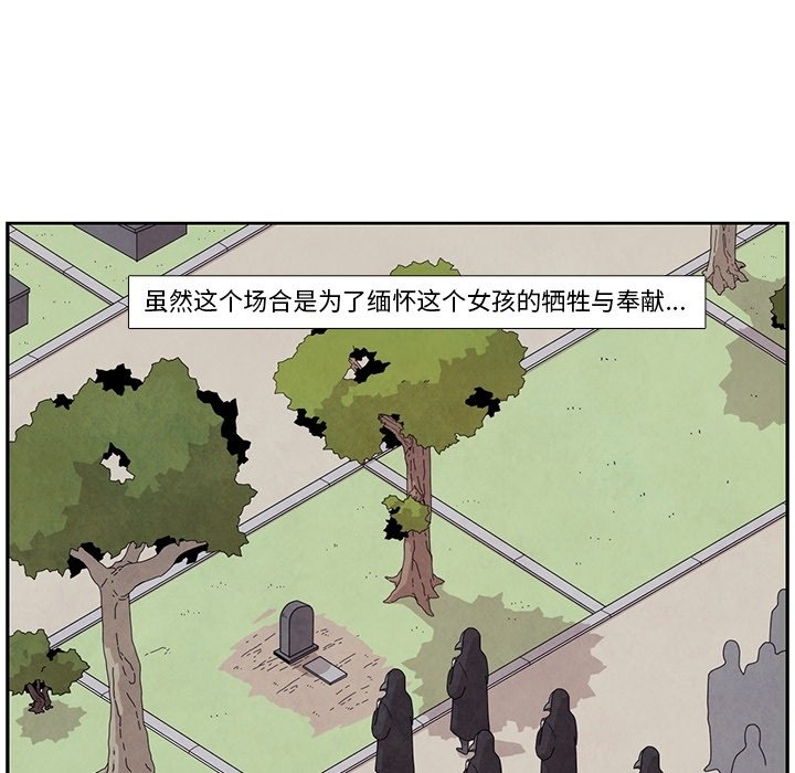 第12話 - 第16张