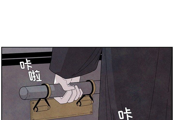 第12話 - 第2张