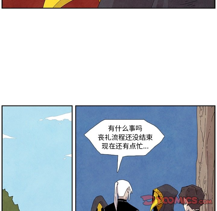 第12話 - 第21张
