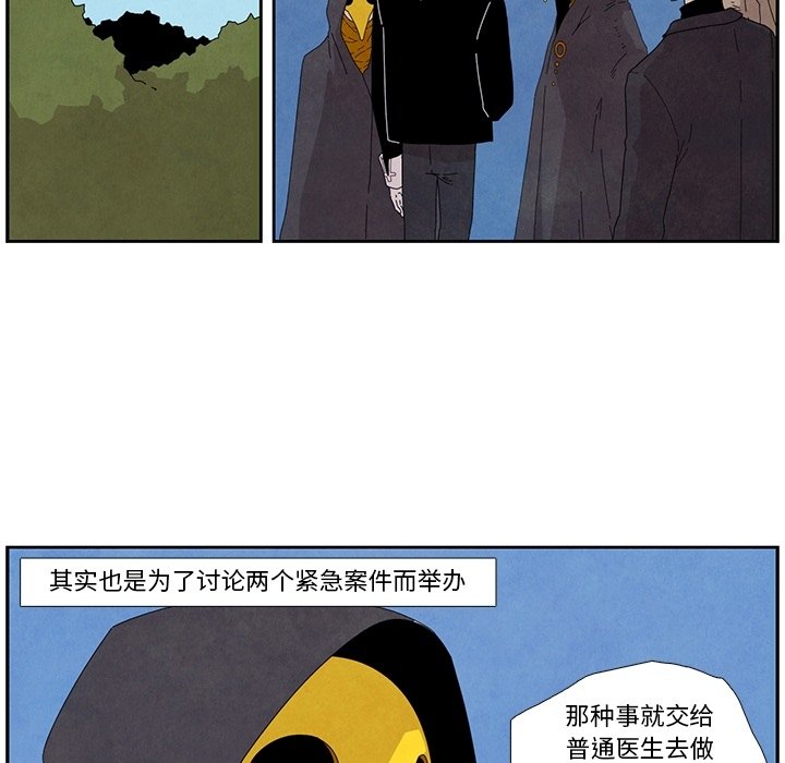 第12話 - 第22张