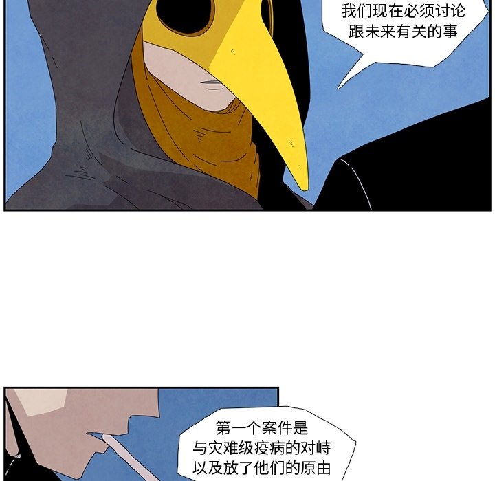 第12話 - 第23张
