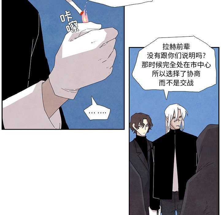 第12話 - 第24张