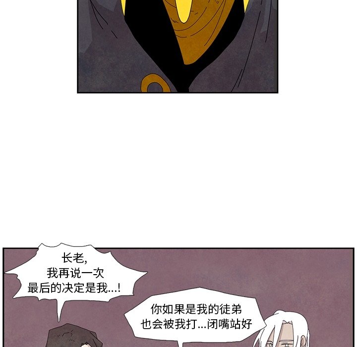 第12話 - 第29张