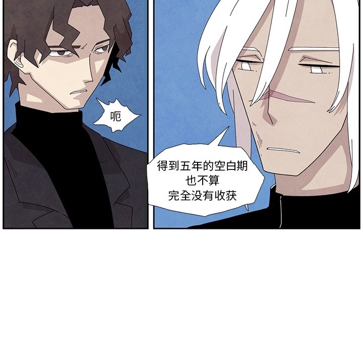 第12話 - 第31张