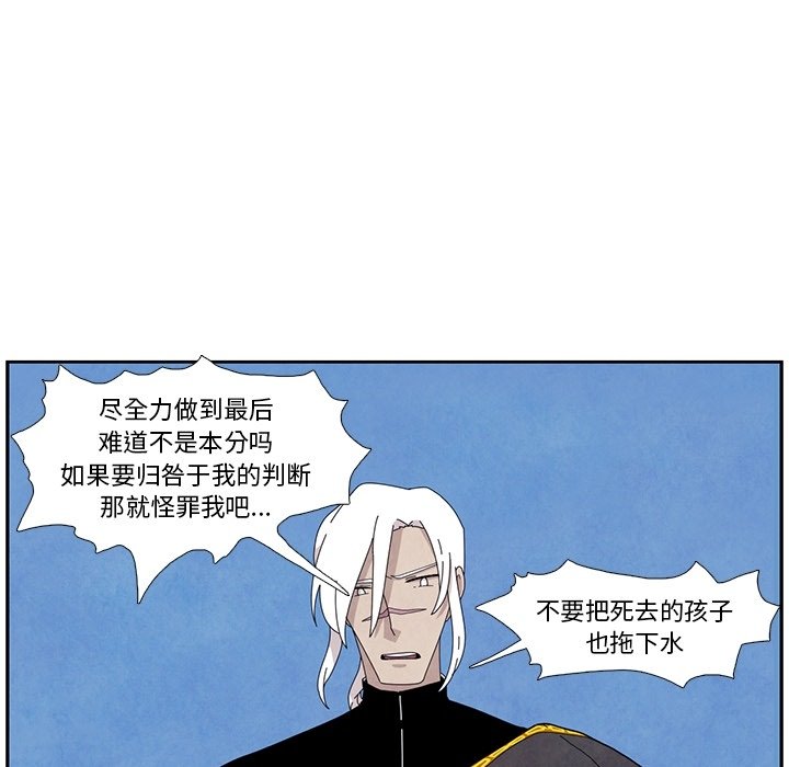 第12話 - 第36张
