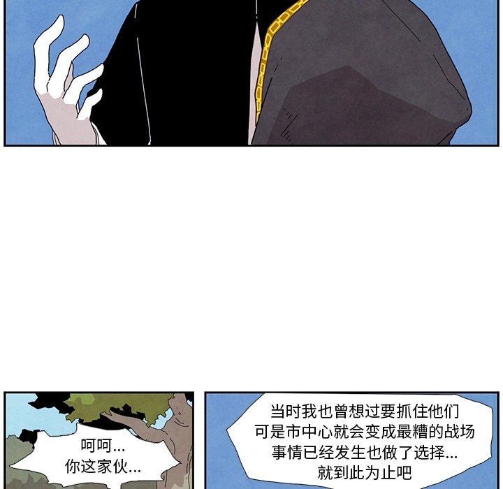 第12話 - 第37张
