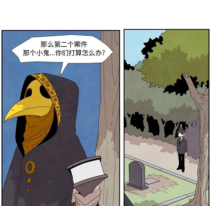第12話 - 第39张