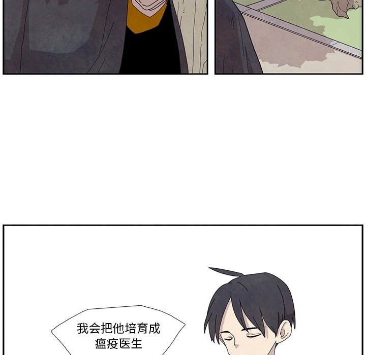 第12話 - 第40张