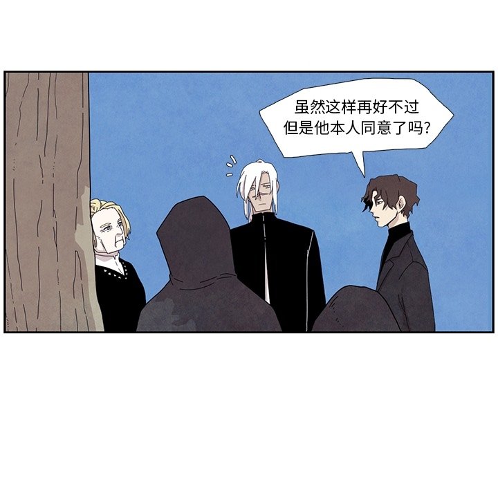 第12話 - 第42张