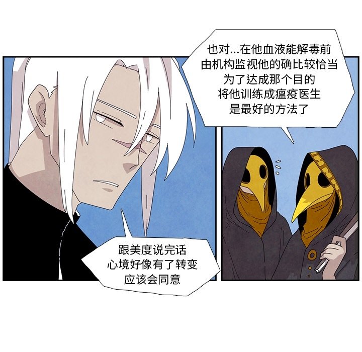 第12話 - 第43张