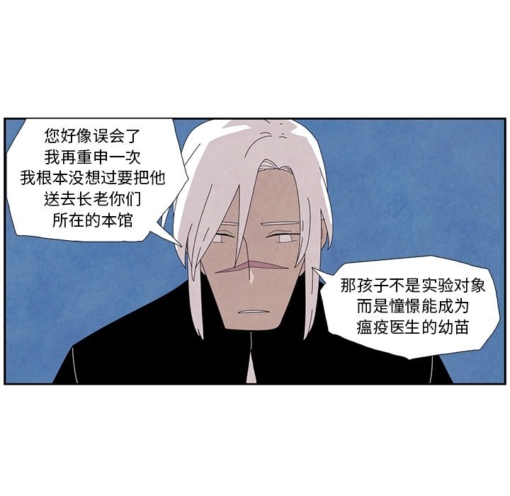 第12話 - 第44张
