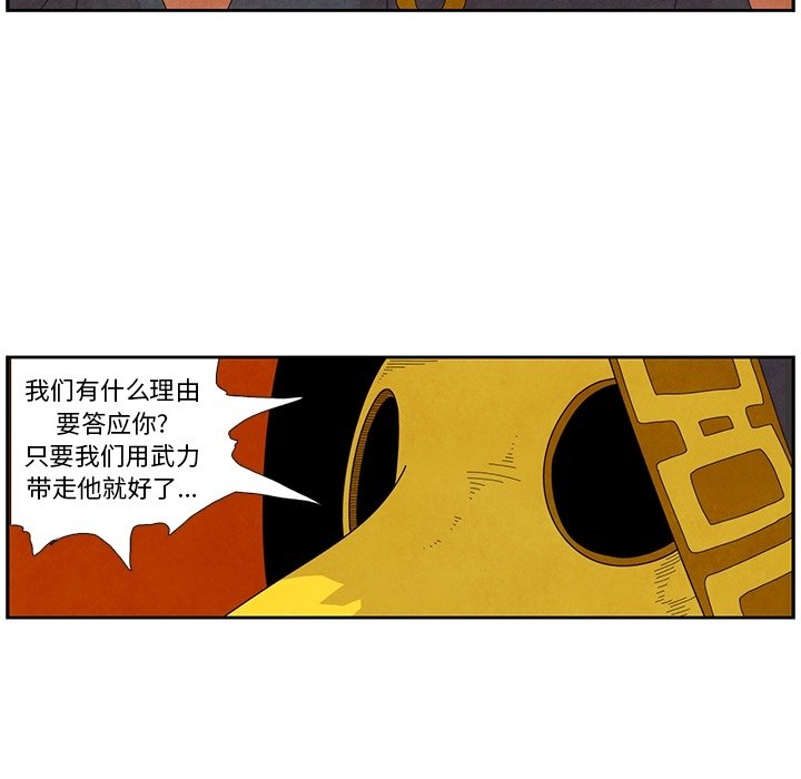 第12話 - 第46张