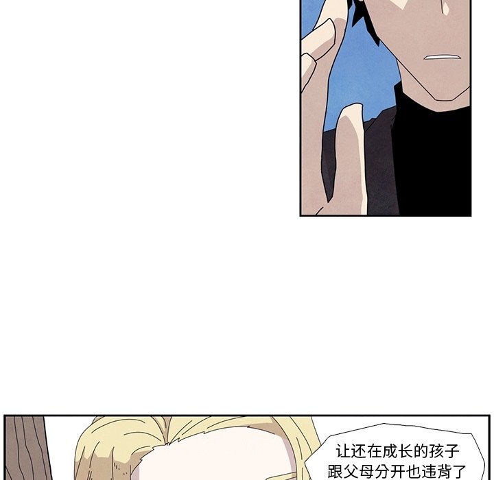 第12話 - 第49张