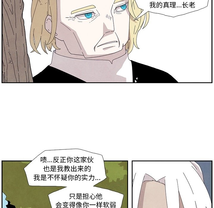 第12話 - 第50张