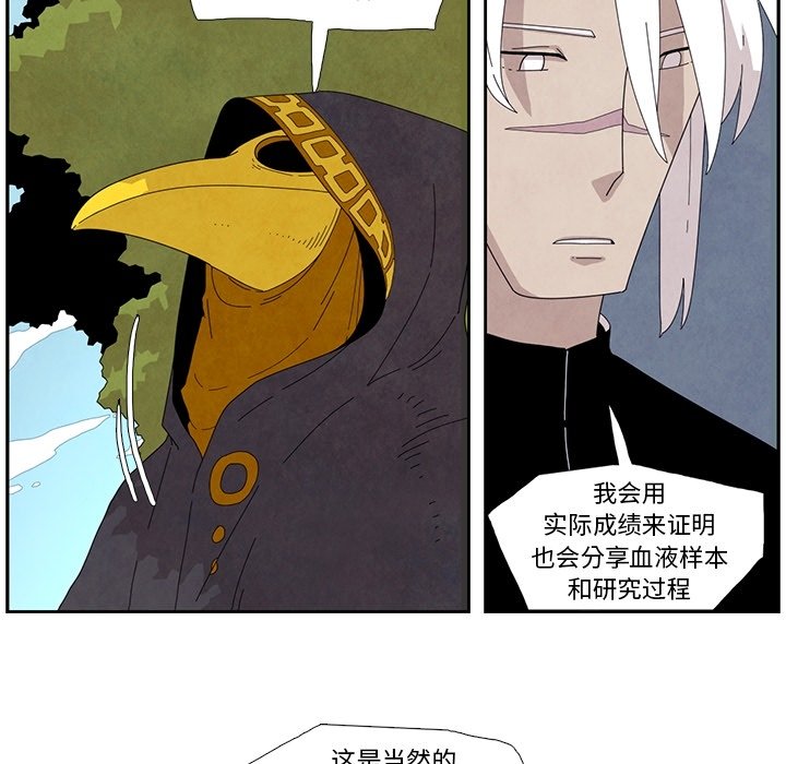 第12話 - 第51张