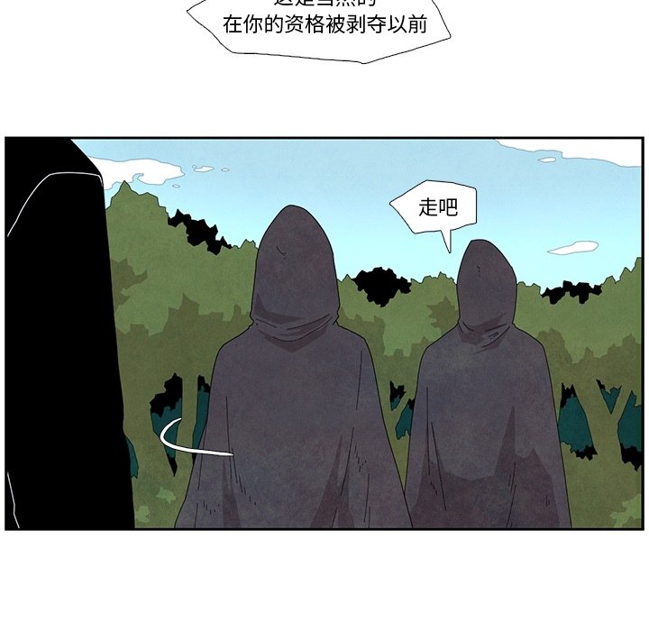 第12話 - 第52张