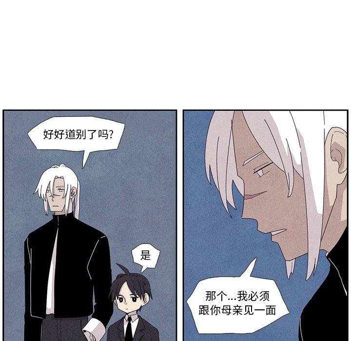 第12話 - 第54张