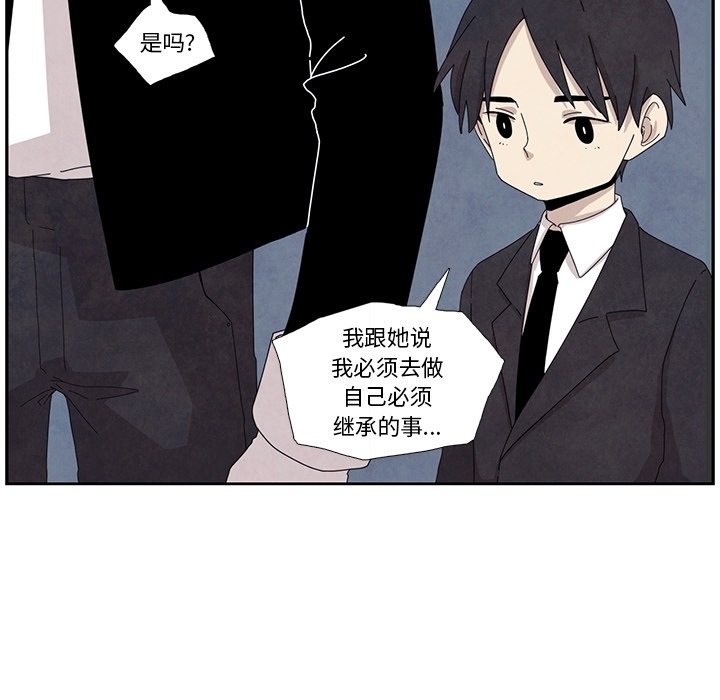 第12話 - 第56张