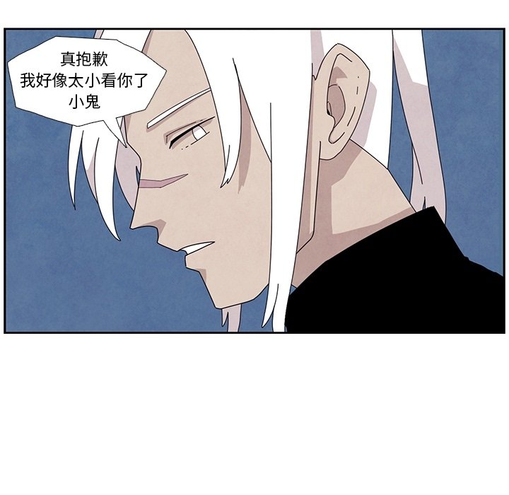第12話 - 第57张