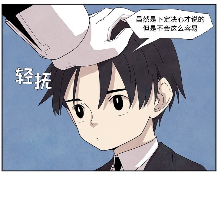 第12話 - 第58张