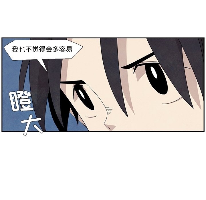 第12話 - 第59张
