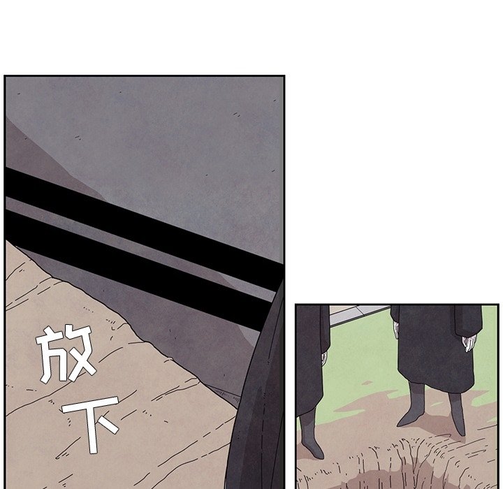 第12話 - 第6张