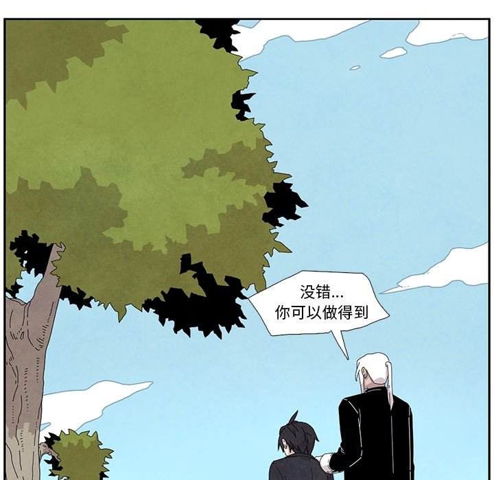 第12話 - 第60张