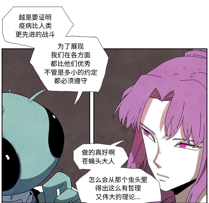 第13話 - 第10张