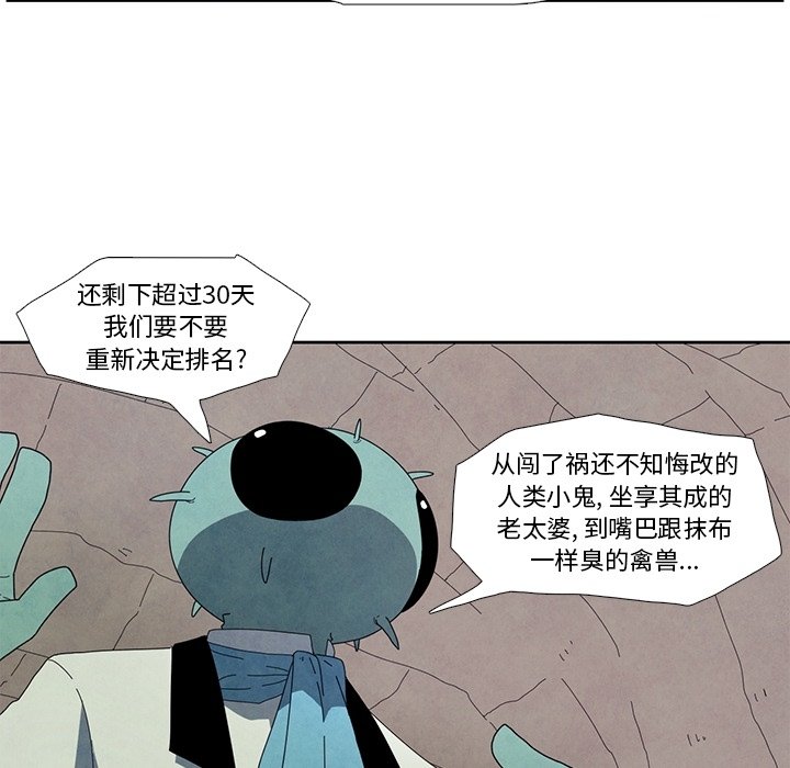 第13話 - 第11张