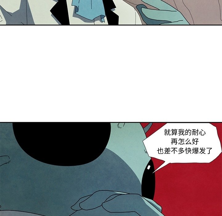 第13話 - 第12张