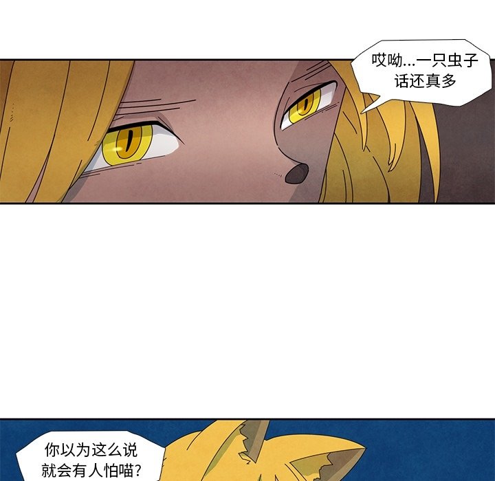 第13話 - 第16张