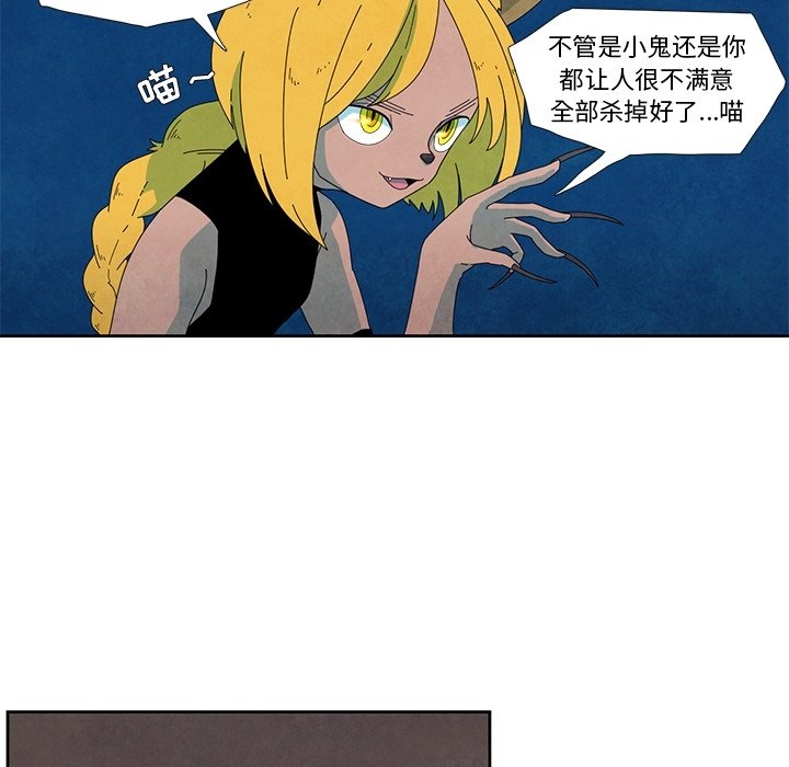 第13話 - 第17张